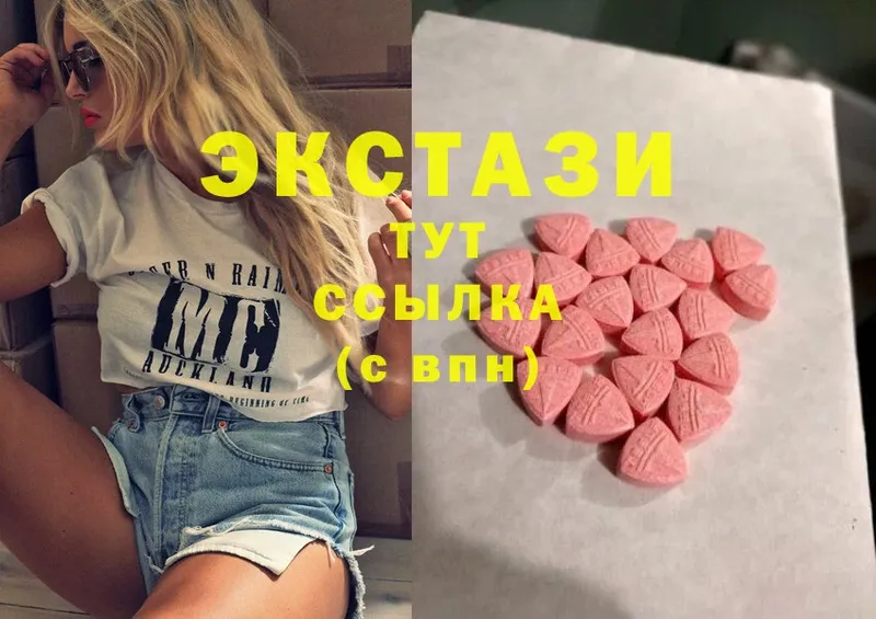 МЕГА зеркало  Багратионовск  Экстази 280 MDMA 