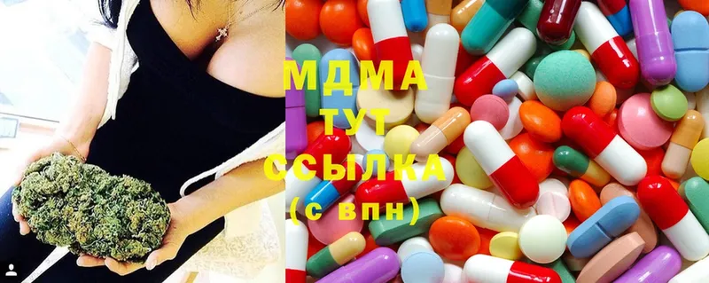 MEGA как зайти  Багратионовск  МДМА Molly  что такое наркотик 